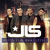 JLS - Do You Feel What I Feel